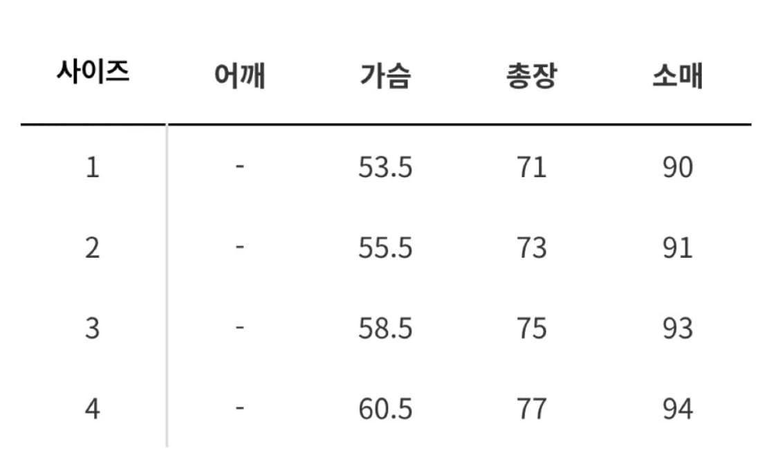 [1] 산산기어 웨빙 자켓 블루 차콜 상품이미지2
