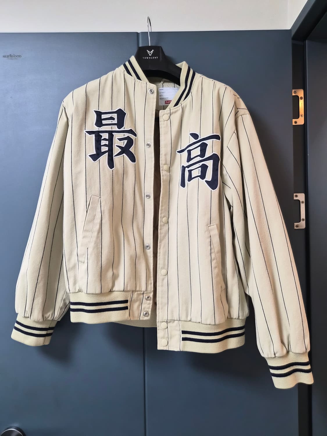 슈프림 최고 핀스트라이프 바시티 탄 M사이즈 상품이미지2