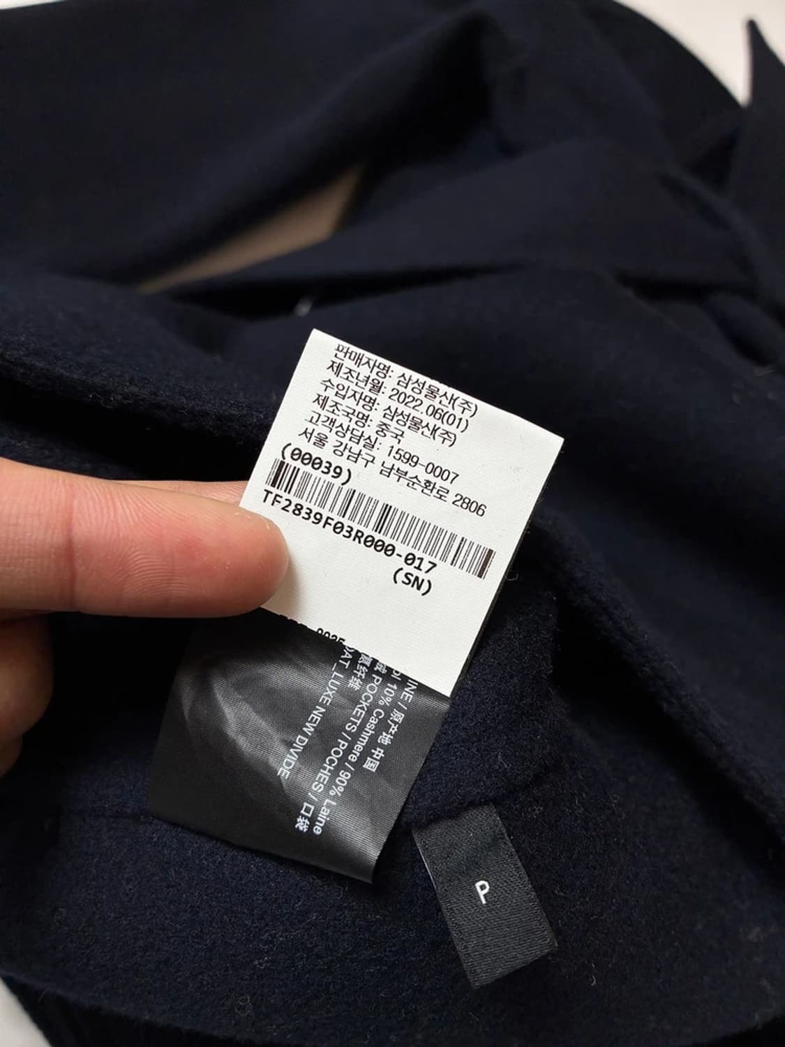 띠어리 22FW 캐시미어 블렌드 벨티드 자켓 PN8114 상품이미지10