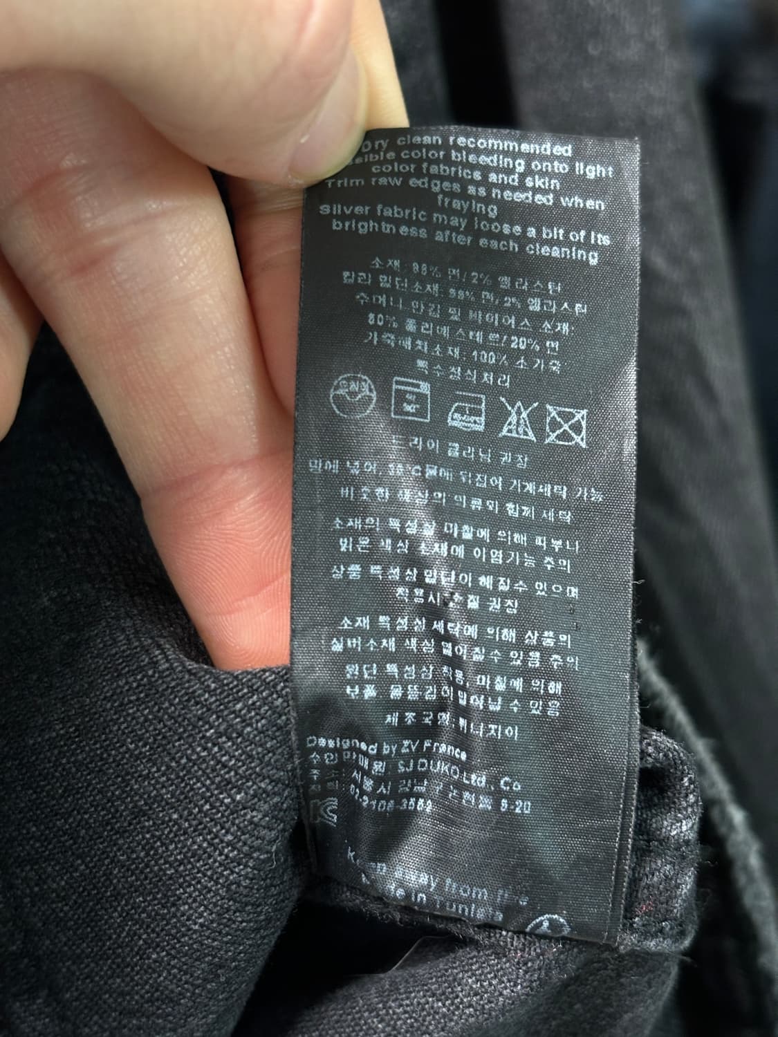 쟈딕앤볼테르 데님 집업 자켓 상품이미지6