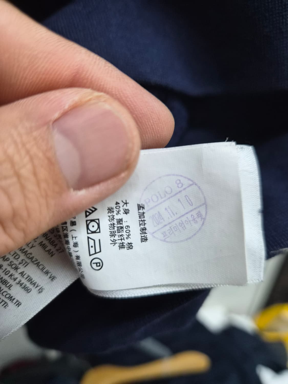 XL/110) 폴로 랄프로렌 QR탭 스웻 셔츠 팝니다 상품이미지4