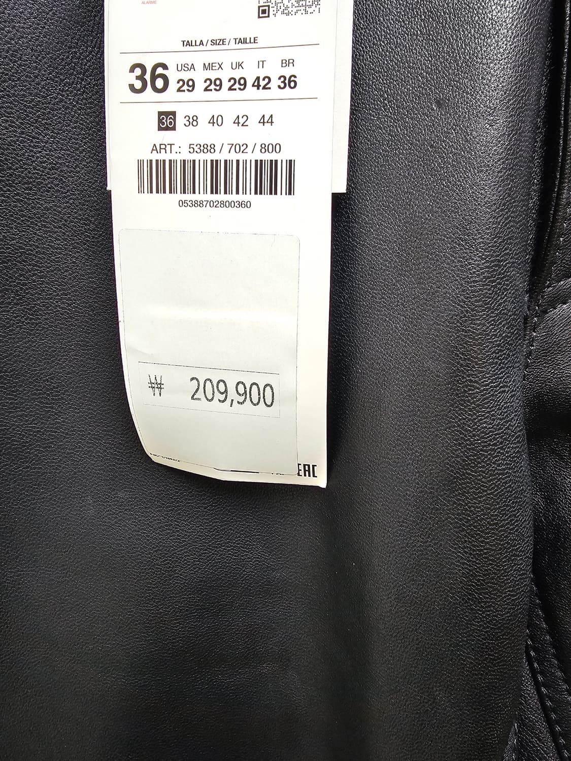 새상품 자라 남성 양가죽 블랙 바지(29/30사이즈 각1벌씩) 상품이미지4