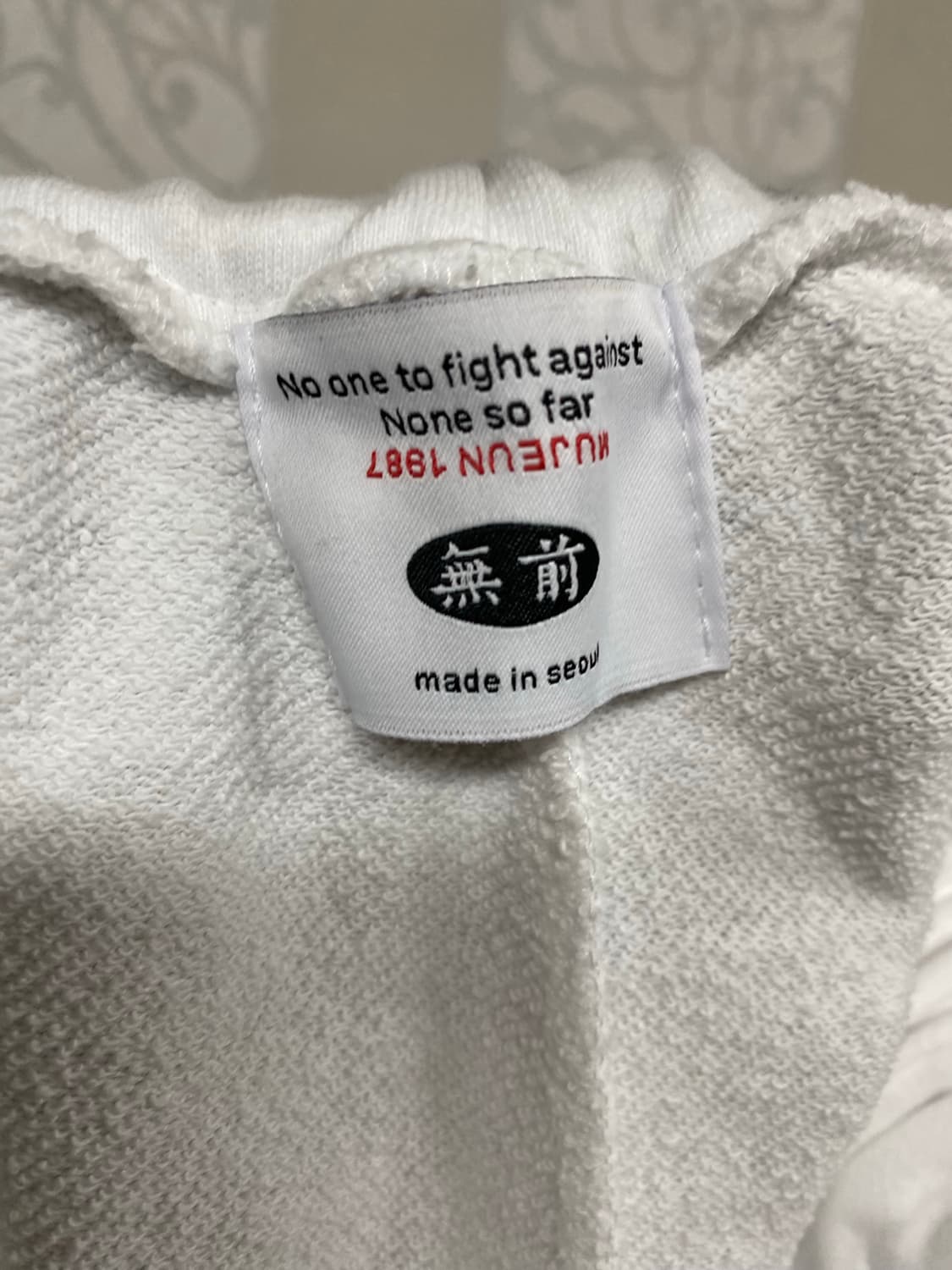 그레일즈맛 더티 워싱 스웻 하프 팬츠 화이트 os 상품이미지3