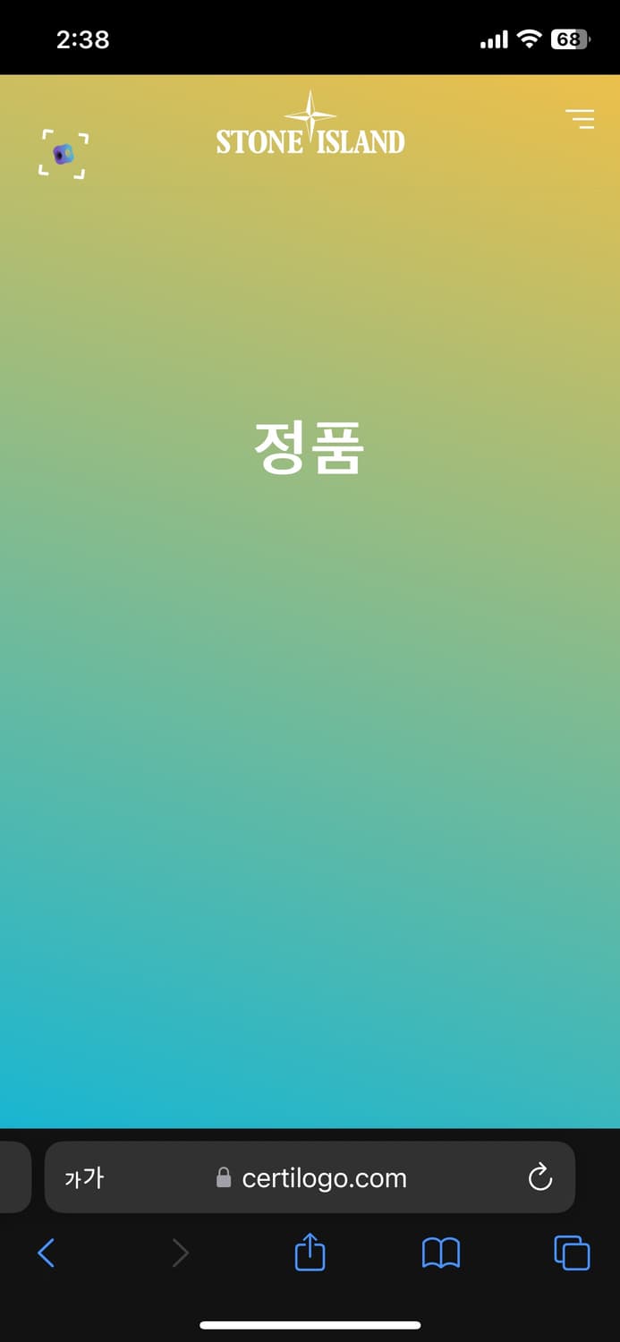 스톤아일랜드 카고팬츠 상품이미지5