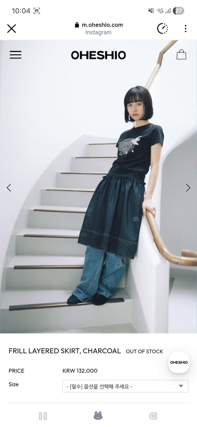 오헤시오 프릴 레이어드 스커트(블랙) 상품이미지4