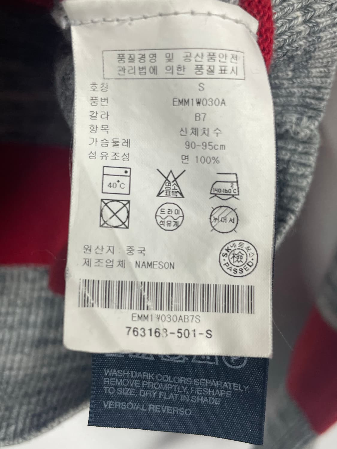 타미 스트라이프 니트 상품이미지5