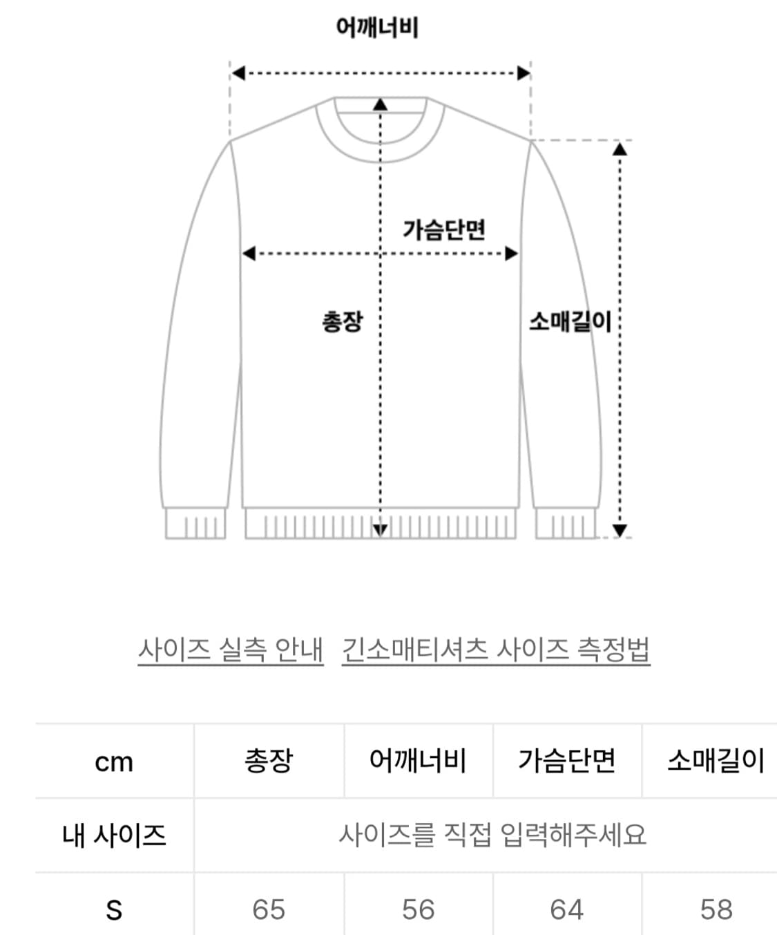 테이크이지 크롭 체크셔츠s 상품이미지3
