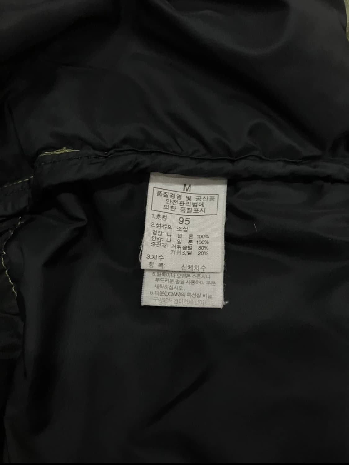 노스페이스 눕시 700 올리브 95 상품이미지4