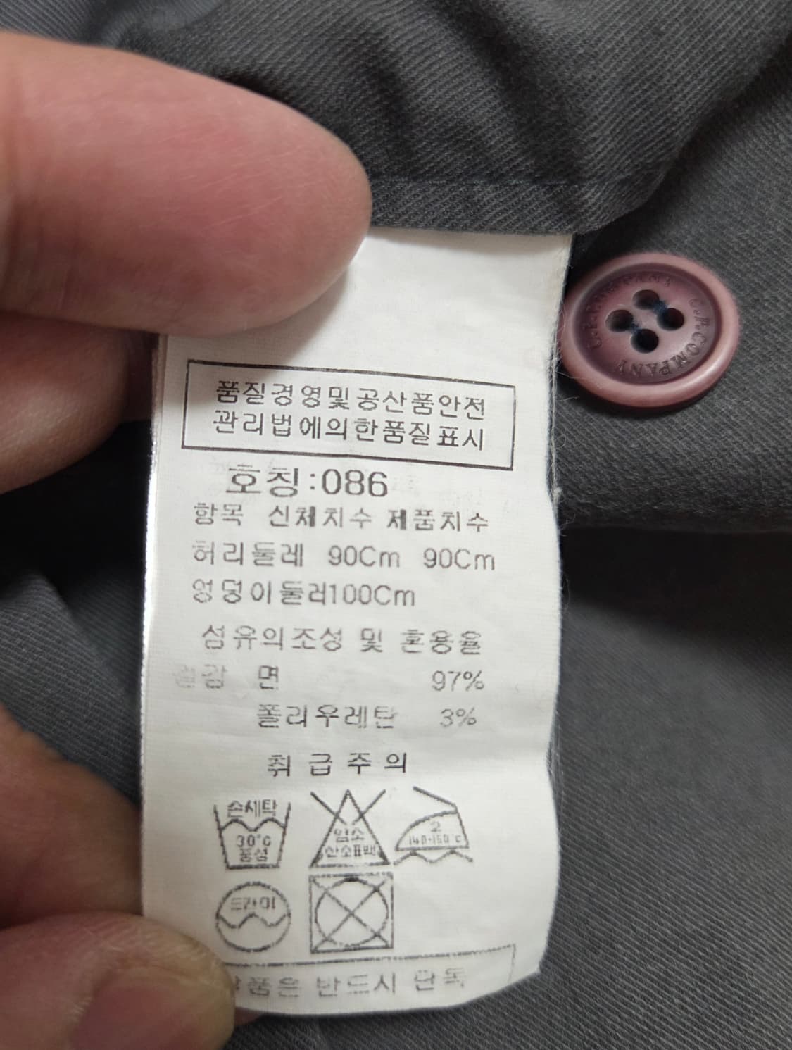 씨피컴퍼니 카고 팬츠 상품이미지8