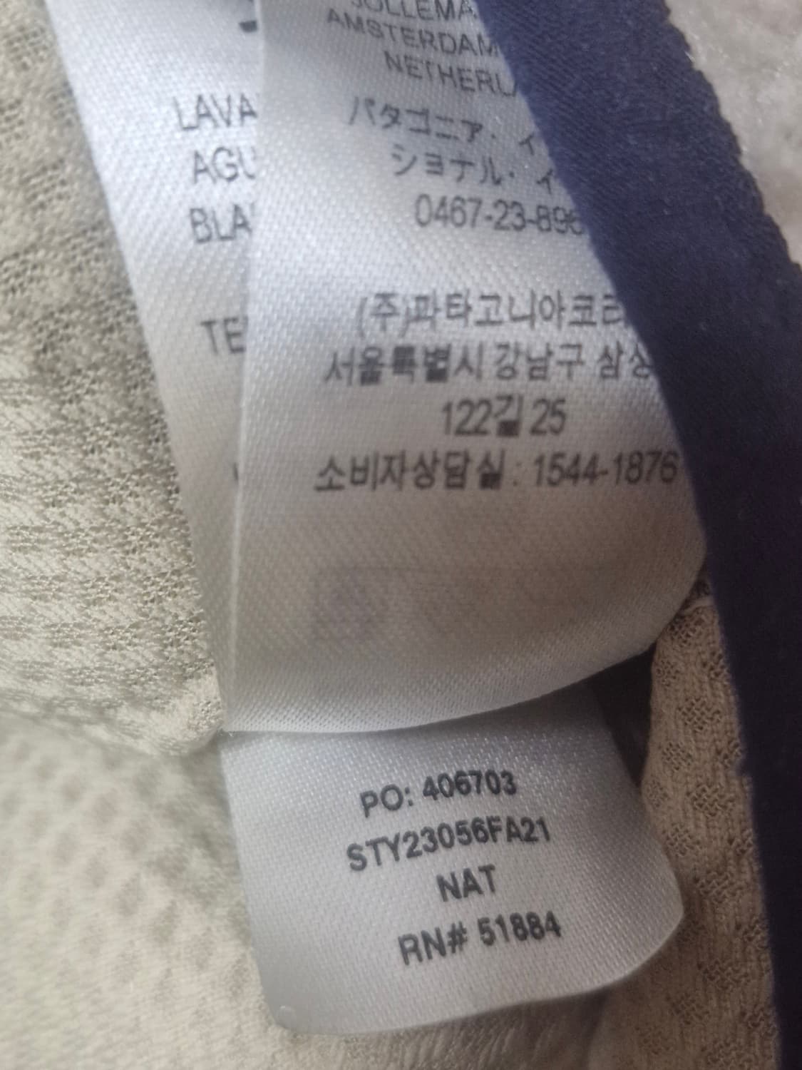 파타고니아 레트로X 네츄럴 L 상품이미지2