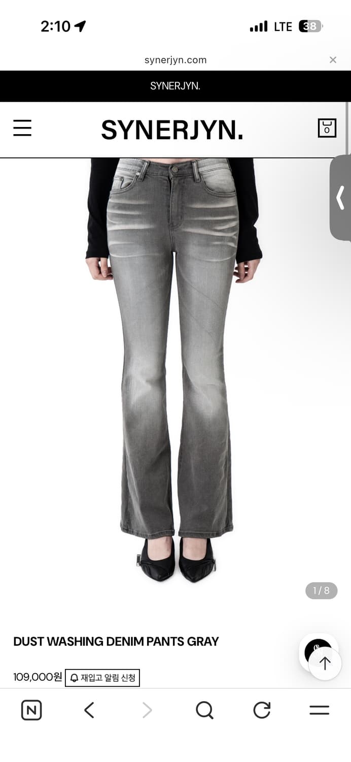 시너진 synerjyn 그레이 부츠컷 M 새제품 상품이미지1