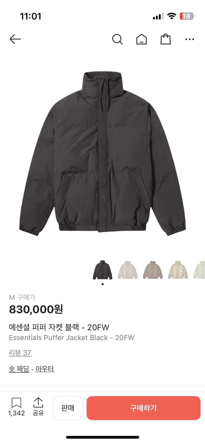 [M]20fw 피오갓 에센셜 푸퍼 퍼퍼 패딩 블랙 상품이미지8