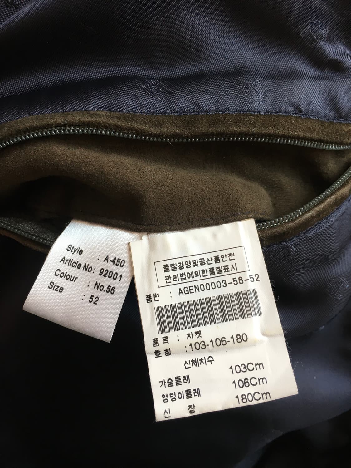 아이그너 퀼팅 염소가죽 레더자켓 상품이미지7