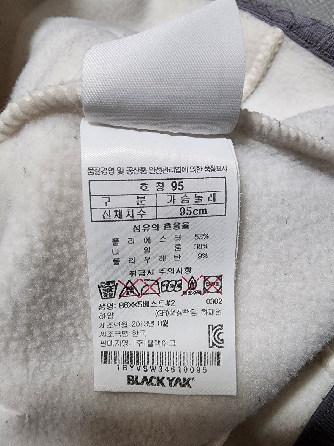 블랙야크 익스트림 팀 베스트 조끼 상품이미지7