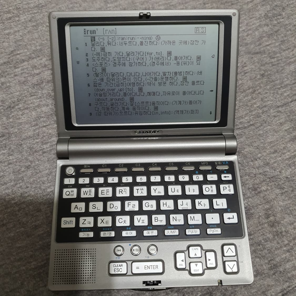 샤프 RD-8000MP 전자사전 어학연수 상품이미지8