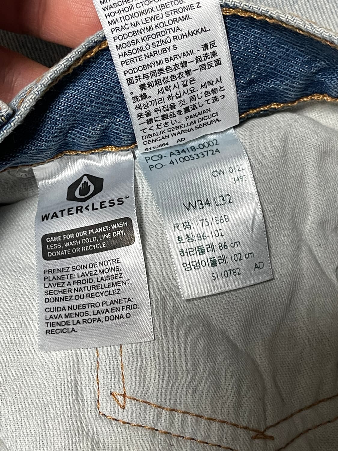 [새제품] 리바이스 550 ‘92 릴렉스드 테이퍼 청바지 상품이미지5