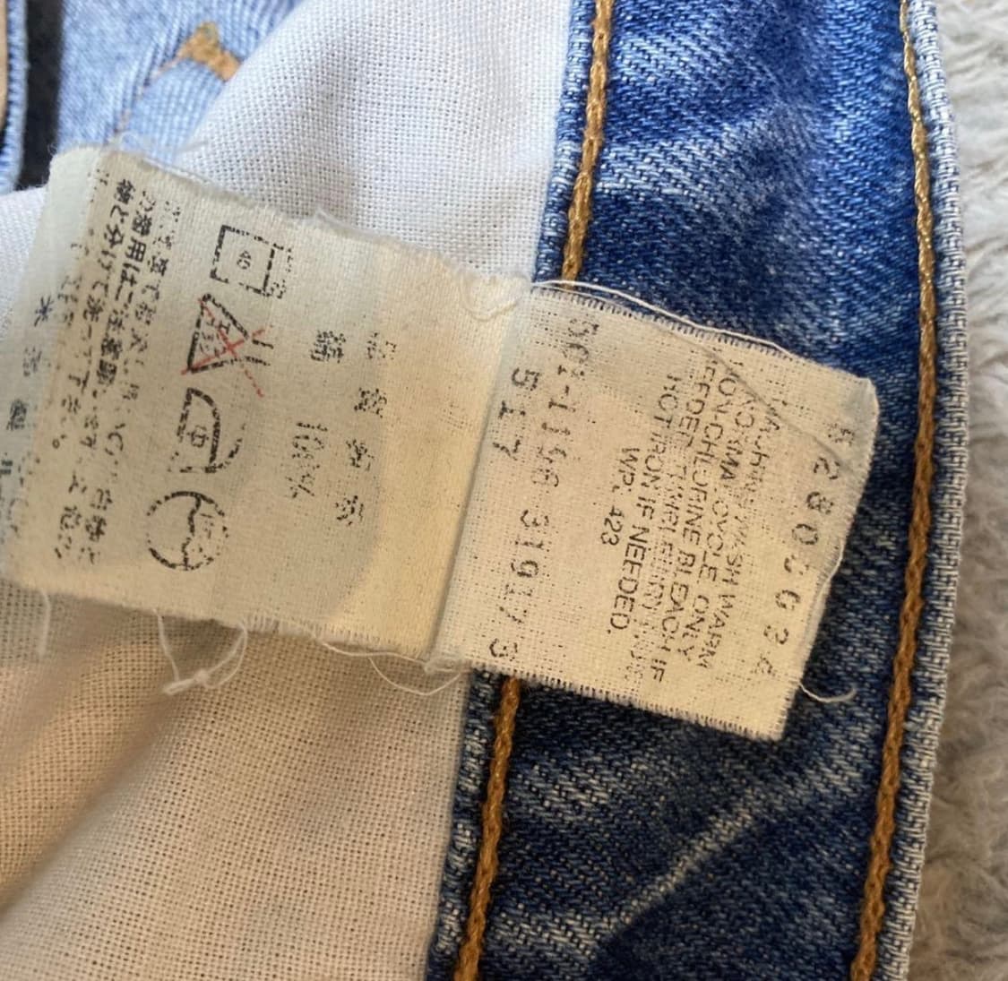 리바이스 517 30 상품이미지6