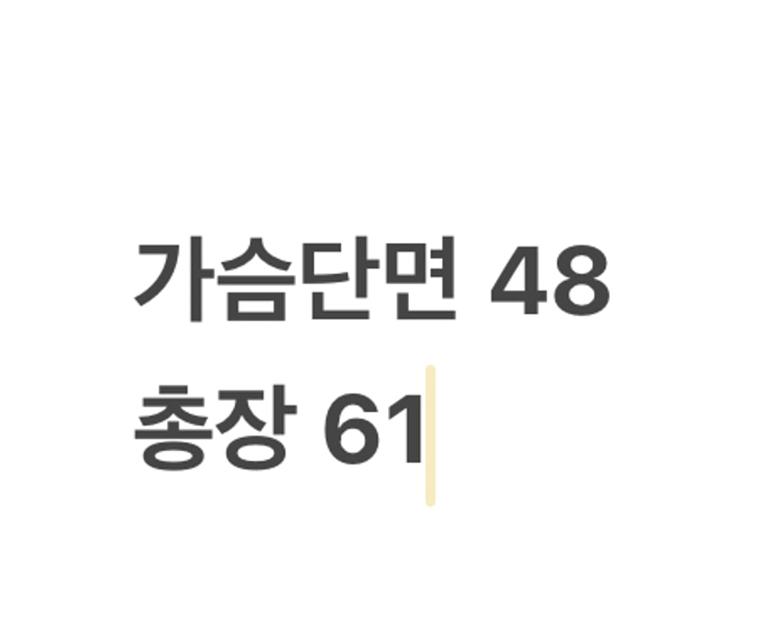 [정품/M] 내셔널지오그래픽 블랙 패딩 점퍼 b19 상품이미지8