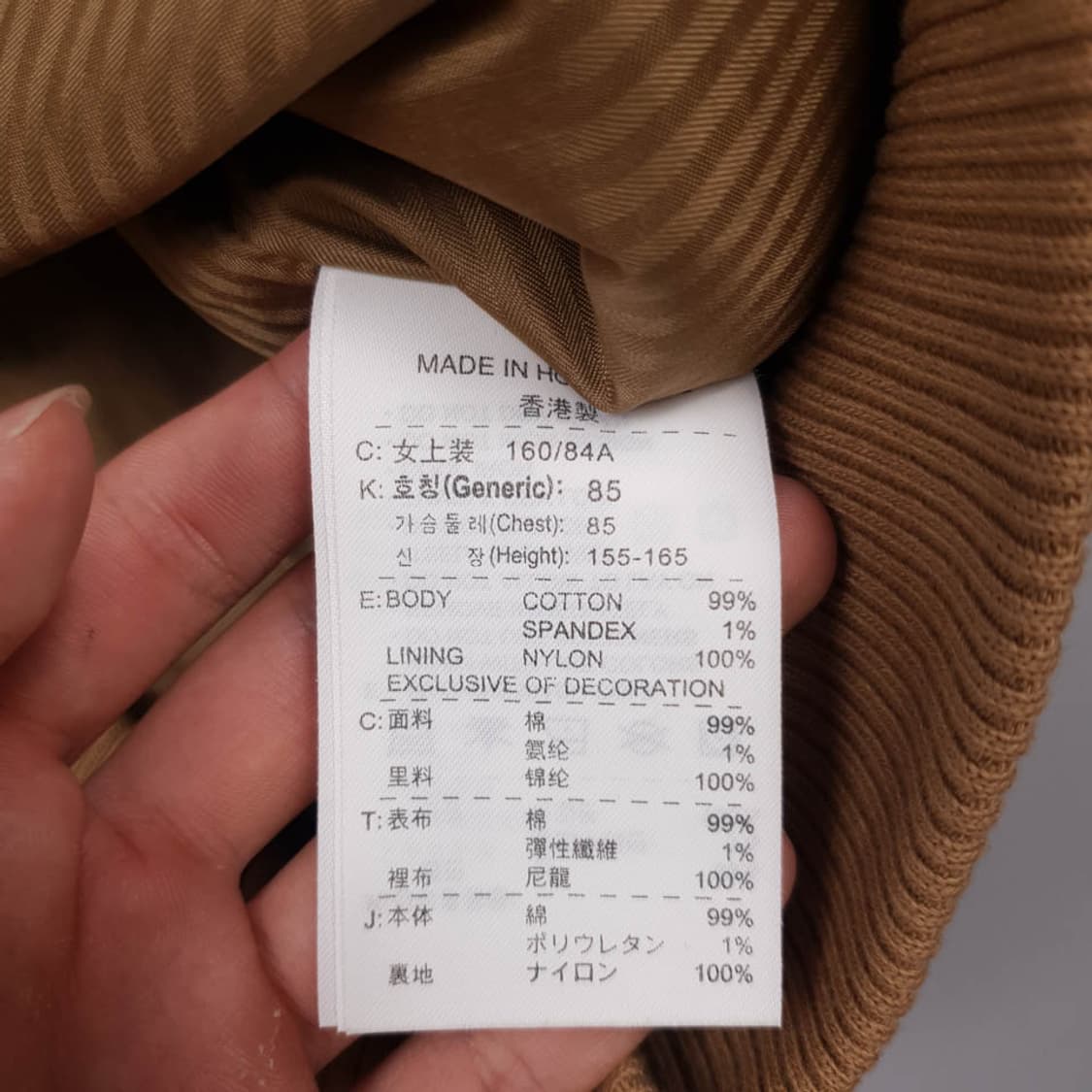 나이키 브라운 나이키스포츠 00'S 코듀로이 자켓  상품이미지6