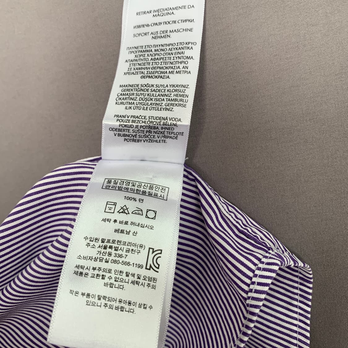 M 폴로랄프로렌 클래식핏 퍼플 스트라이프 셔츠 상품이미지6