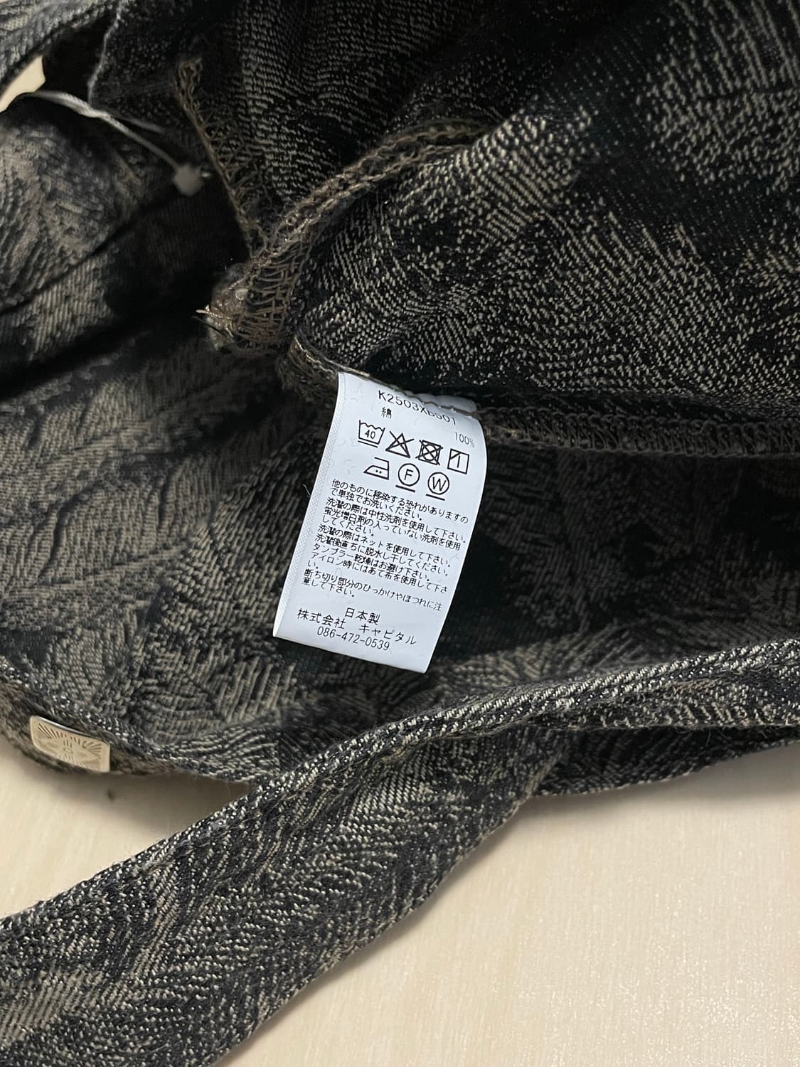 새상품) 캐피탈 페더 북 백 상품이미지6