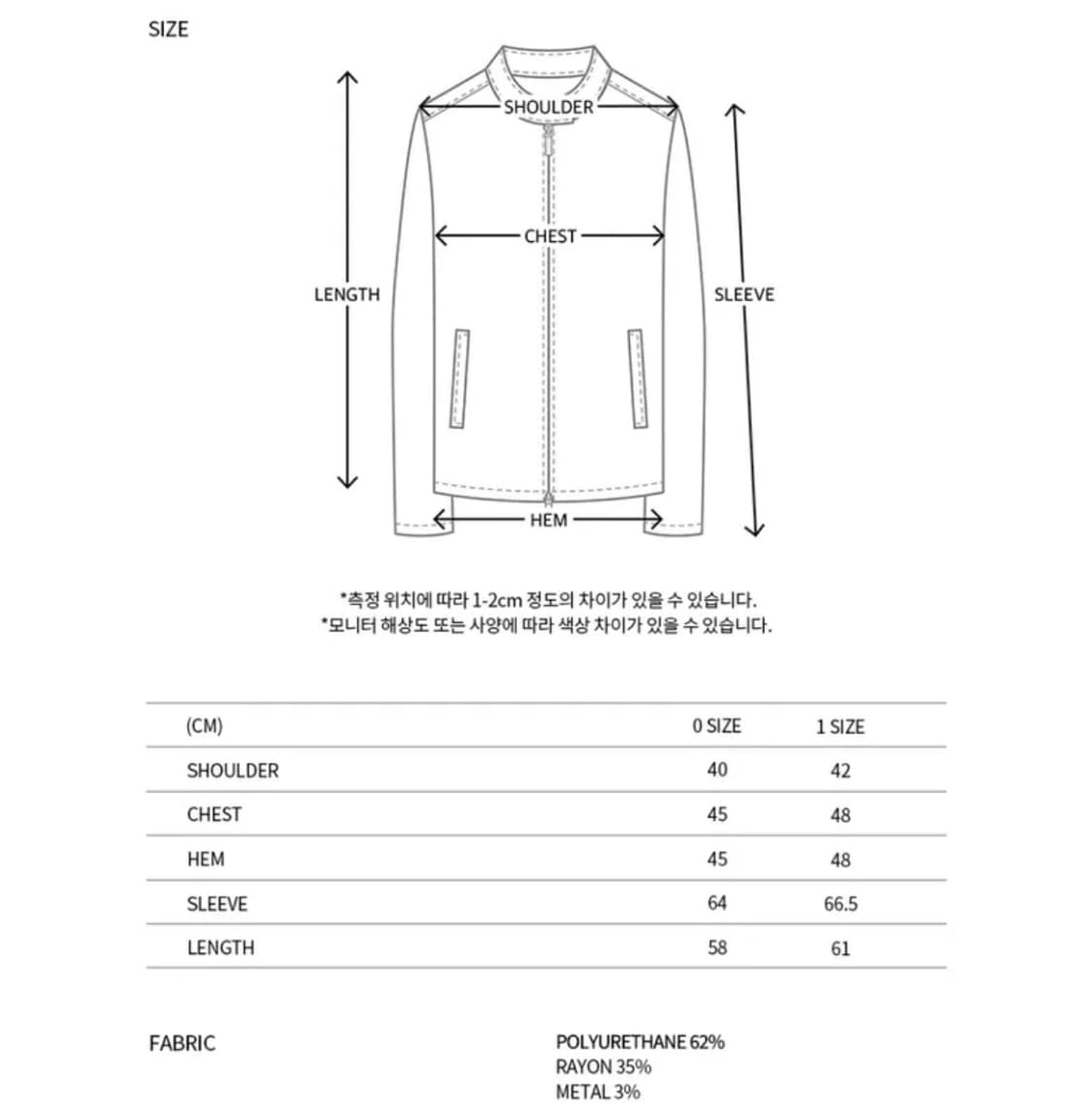 나체 셔링 레더 자켓 블랙 1사이즈 상품이미지4