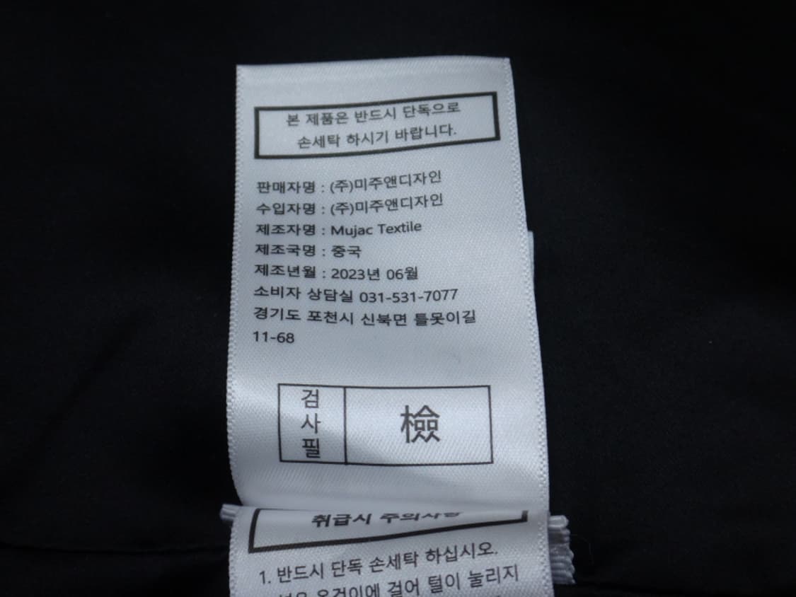 (66) 리오벨 여성 Faux 밍크 케이프 반후드 재킷 상품이미지10