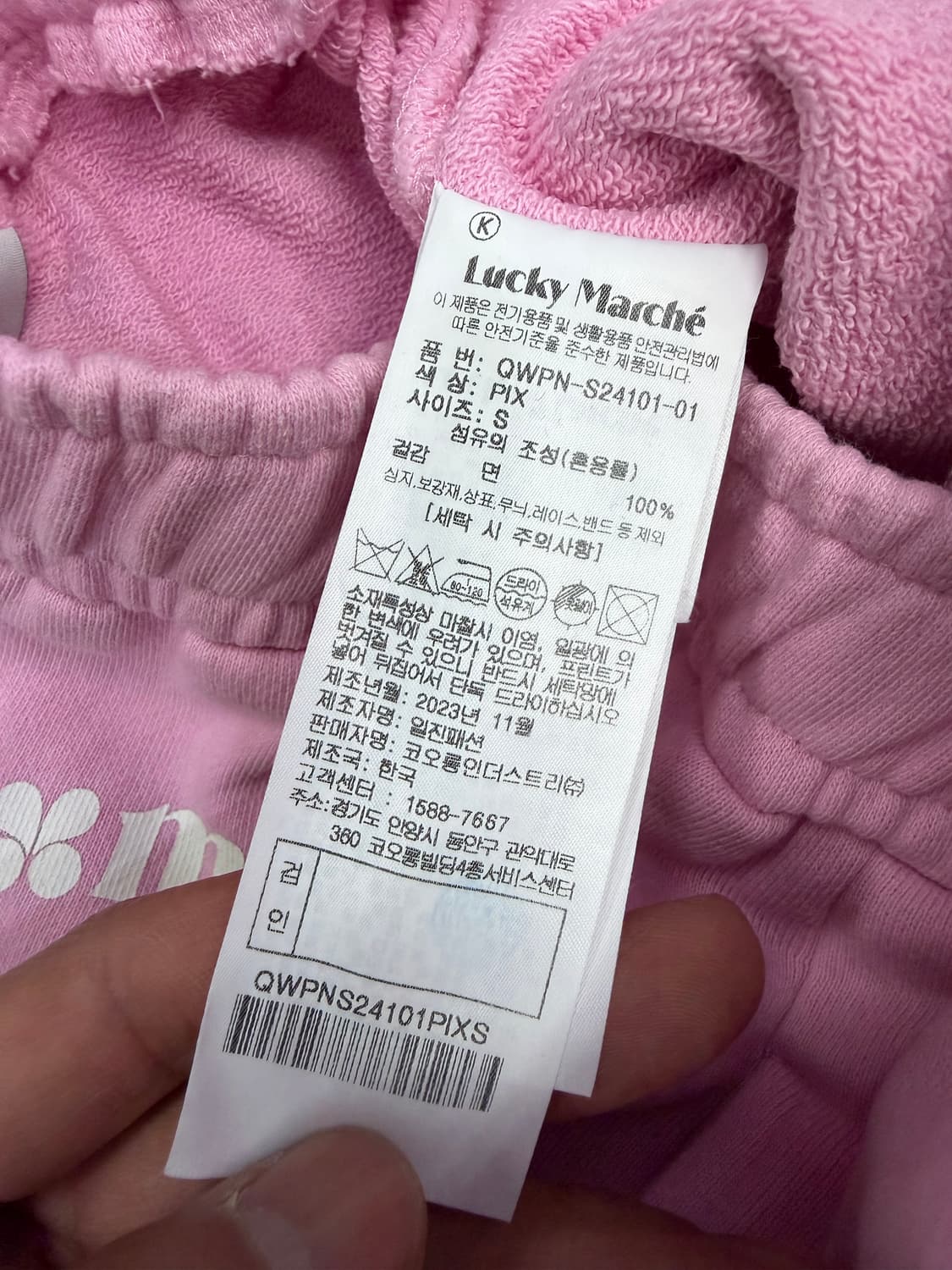 정품) 럭키마르쉐 23ss 여성 와이드팬츠 S 상품이미지7