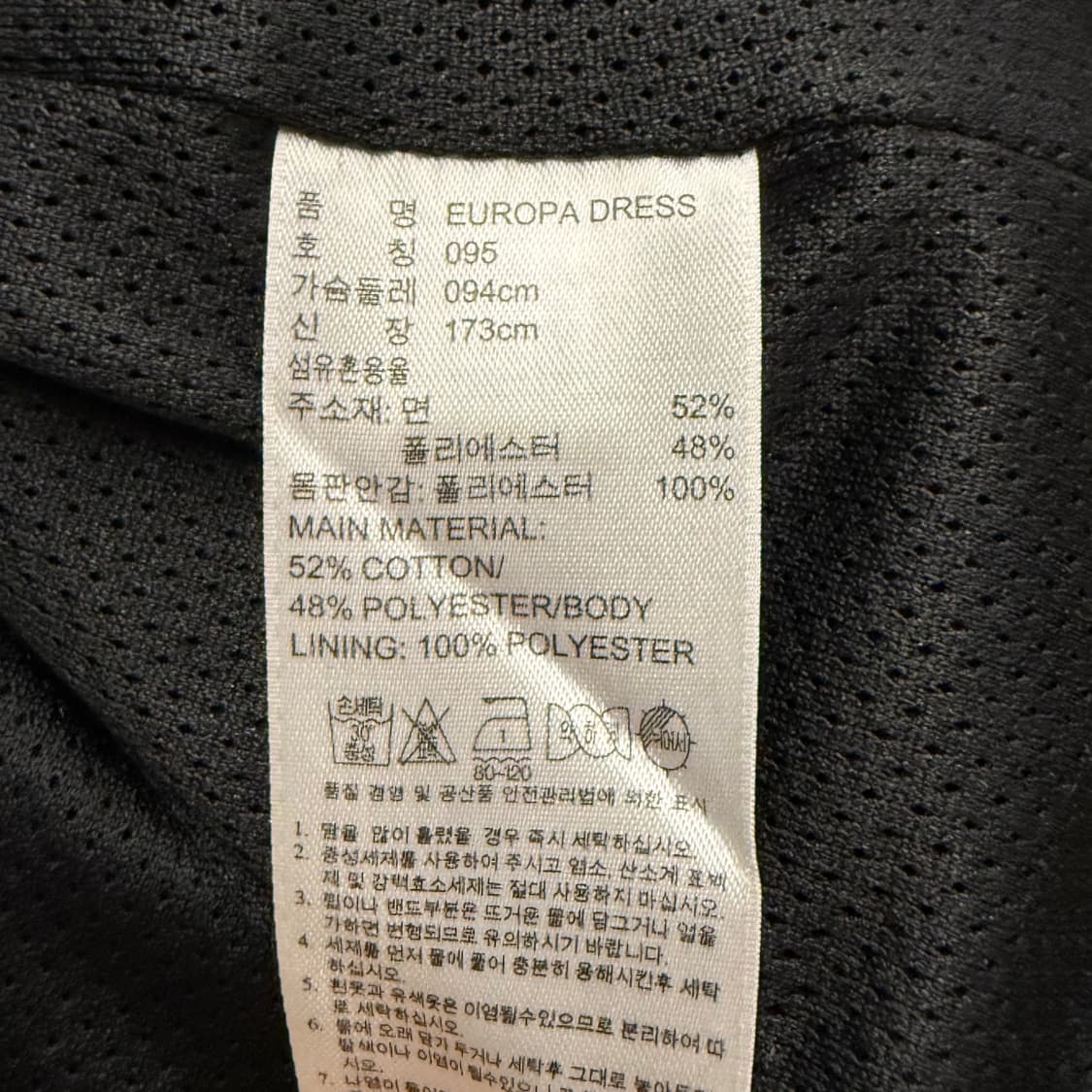 [정품/95] 아디다스 삼선 트랙탑 블랙 스커트 b15 상품이미지6