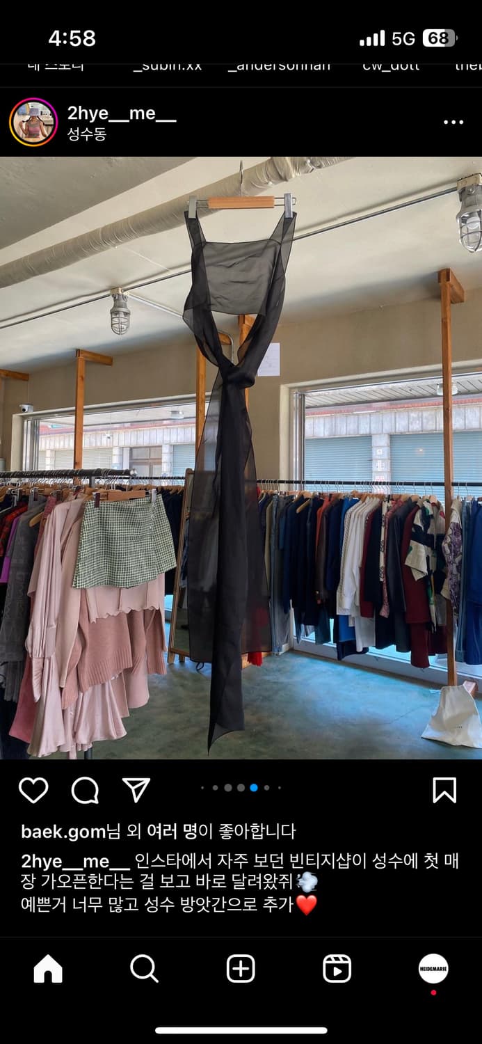 더로우  상품이미지1