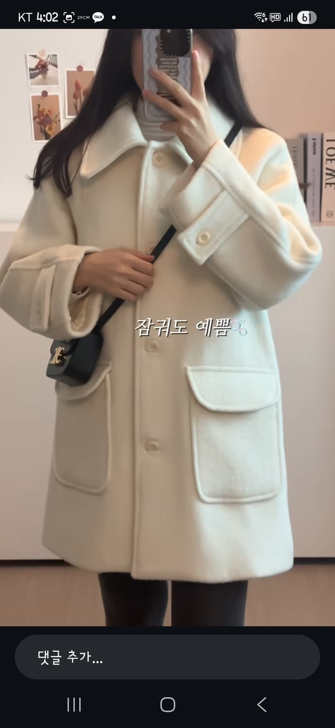 오로 부클 하프 울 코트 아이보리 m 상품이미지9