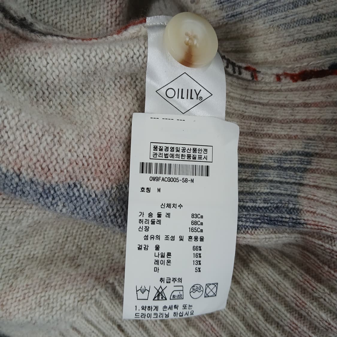 오일릴리 플라워 프린트 가디건 상품이미지8