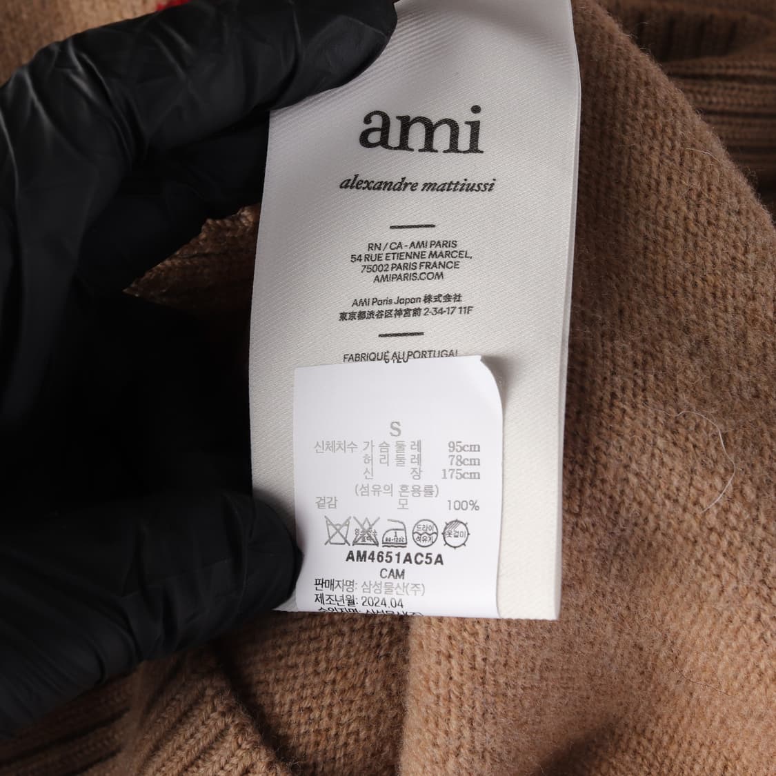 (새상품) 아미 24FW 빅하트 로고 인타르시아 울 니트 스웨터 공용 상품이미지5