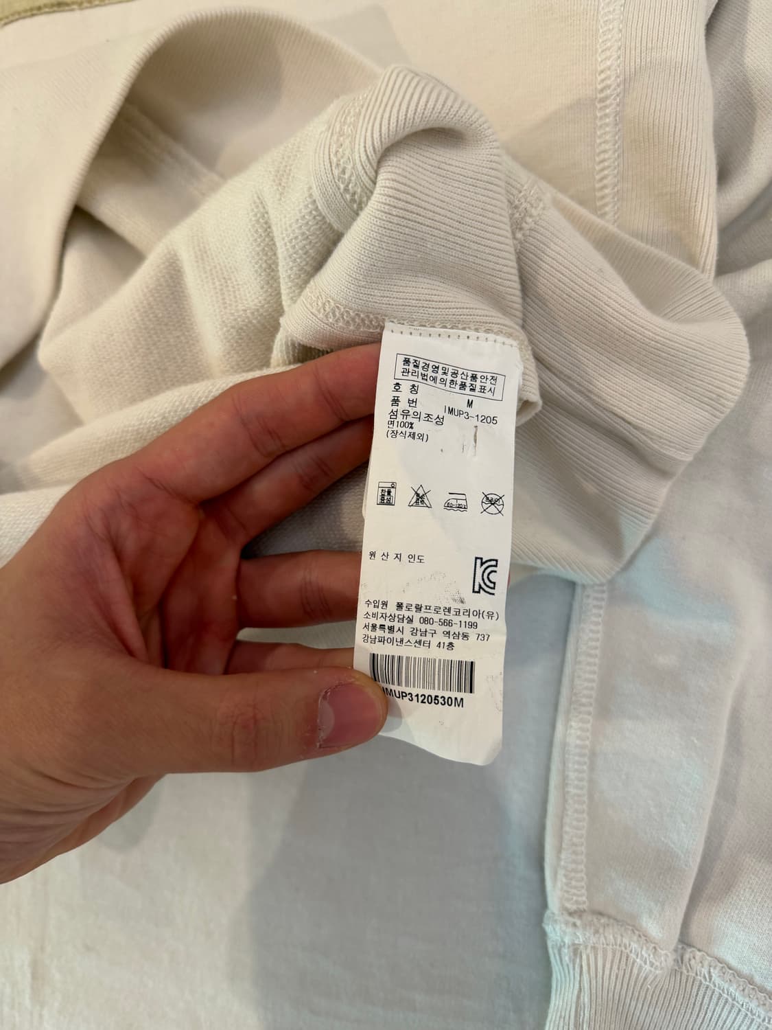 대장급 폴로 랄프로렌 폴로진스 성조기 후드티 아이보리 상품이미지5