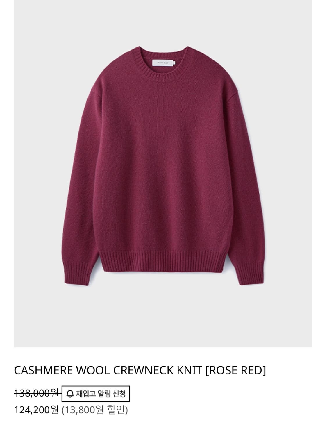 유니온블루 캐시미어 니트 로즈 레드 XL 새상품 상품이미지1