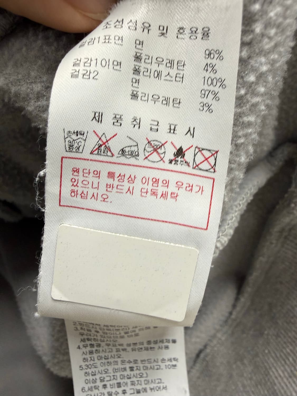 여성 95 / 디스커버리 후드집업 그레이 상품이미지7