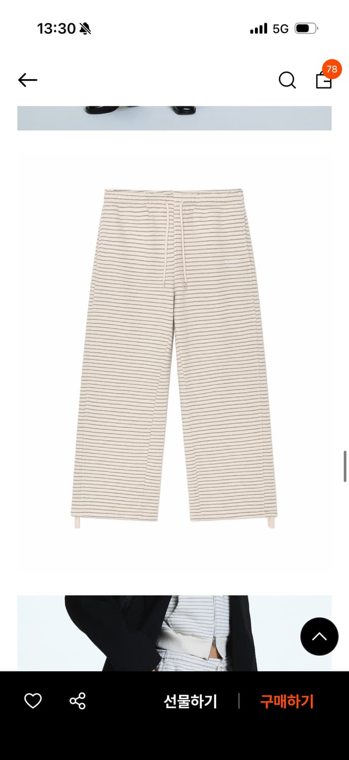 글로니 G DRAWSTRING SWEATPANTS 스트라이프 상품이미지1