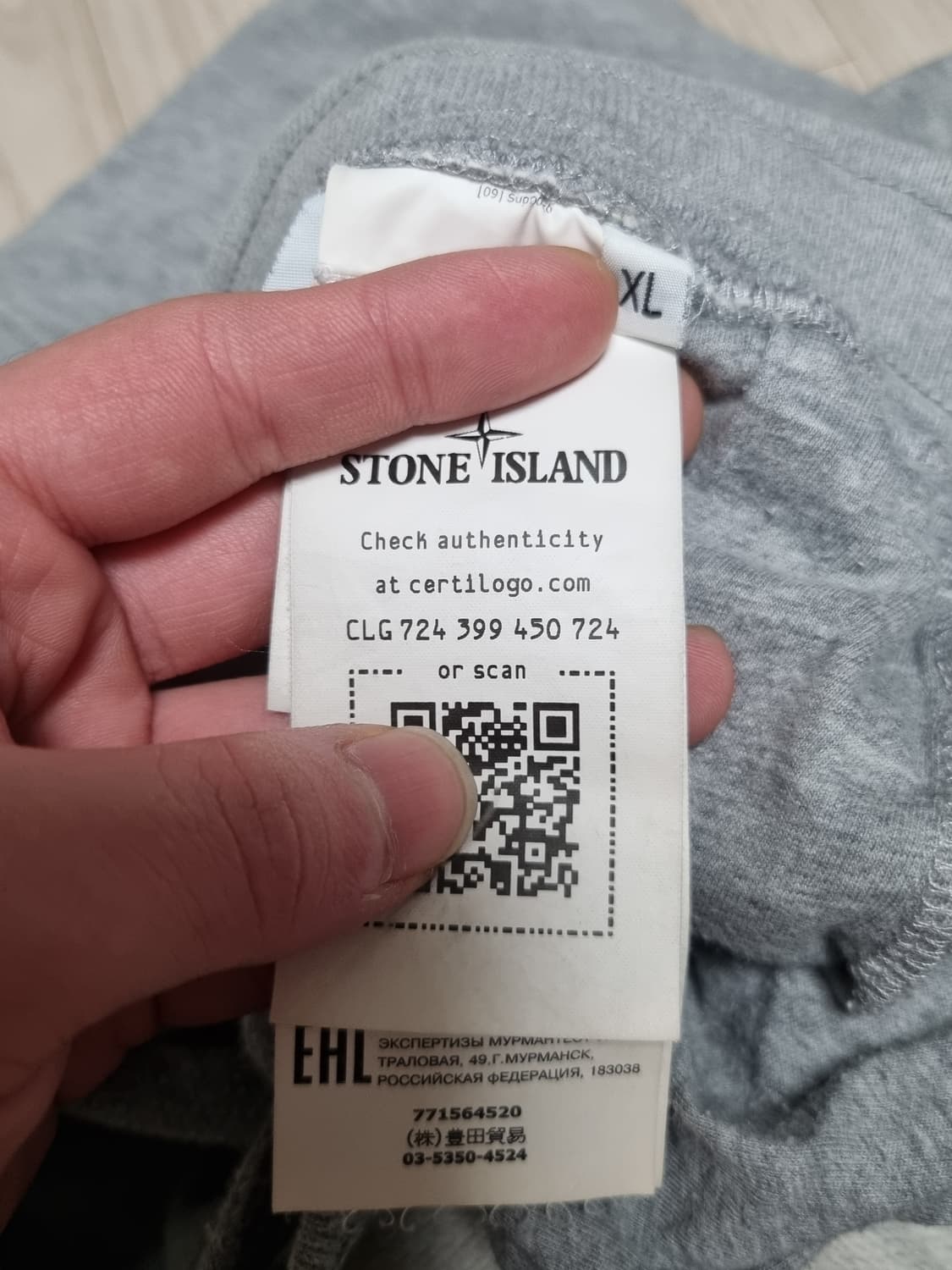 스톤아일랜드 조거팬츠 상품이미지3