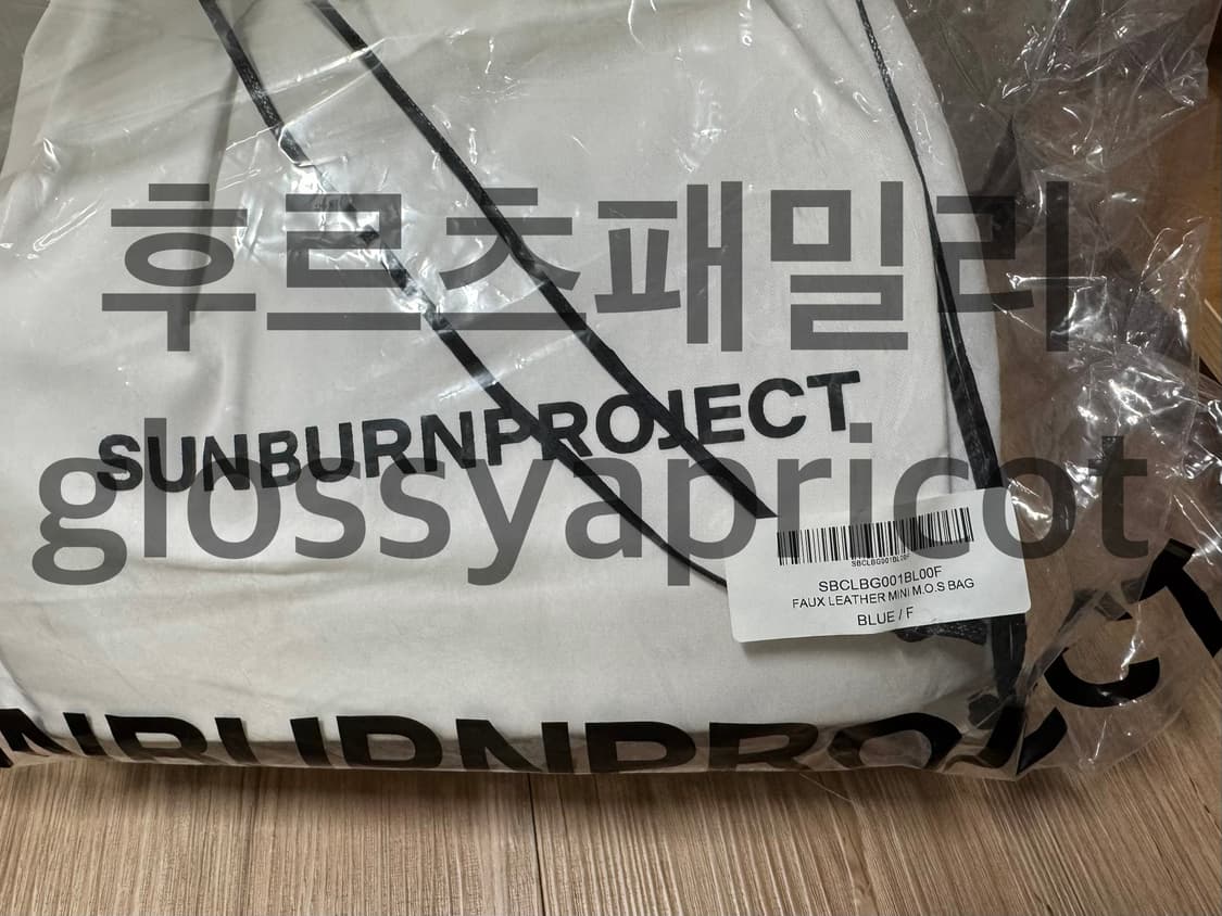 (사진O) 썬번프로젝트 모스백 미니 블루 상품이미지3