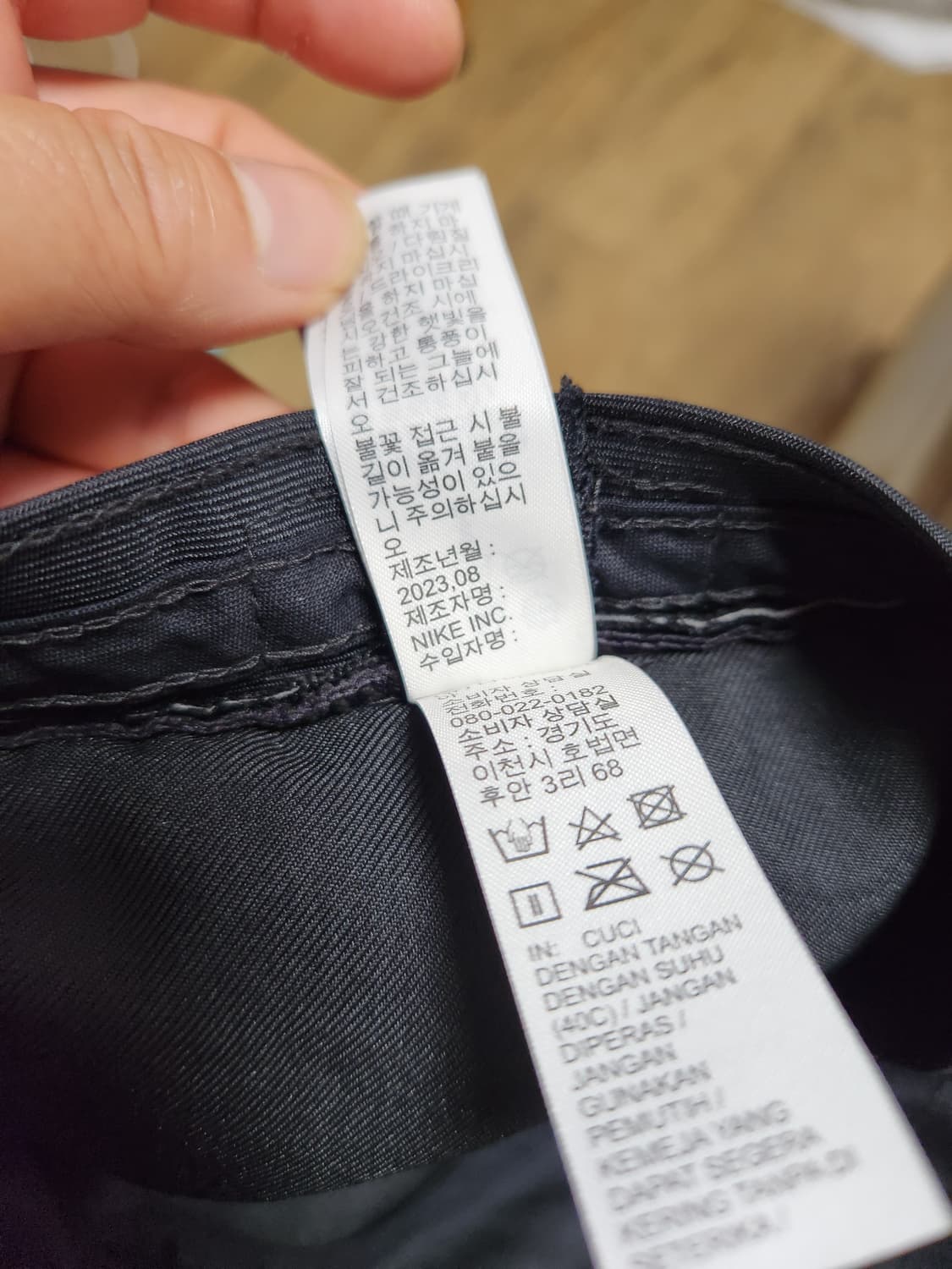 나이키 버킷햇 모자 L 상품이미지2