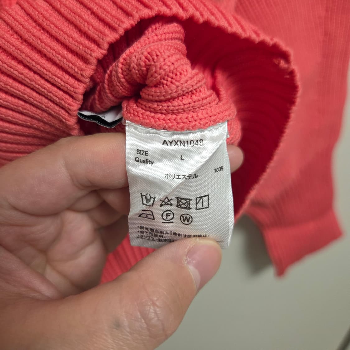 Titivate 재팬 벌룬핏 핑크 니트 가디건 Free 상품이미지5