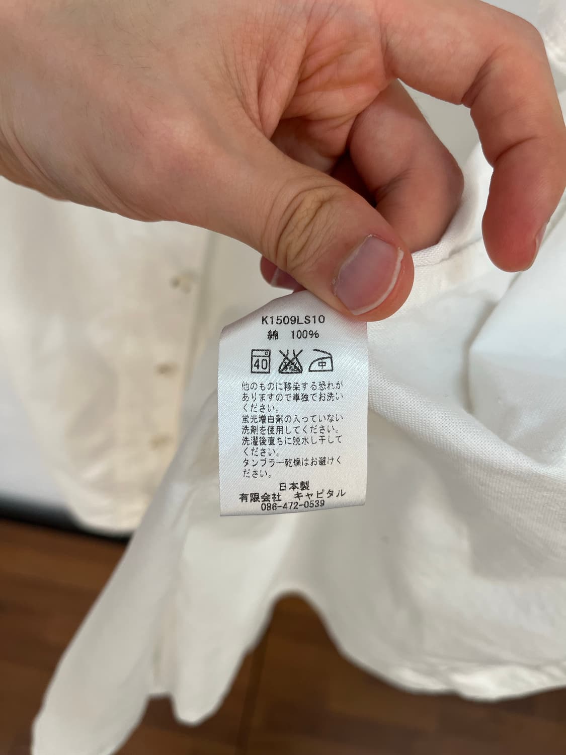 캐피탈 화이트 비대칭 셔츠 상품이미지6