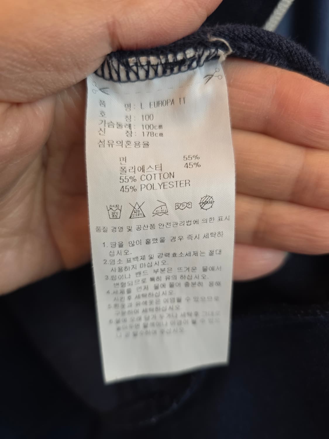 아디다스 져지 상품이미지5