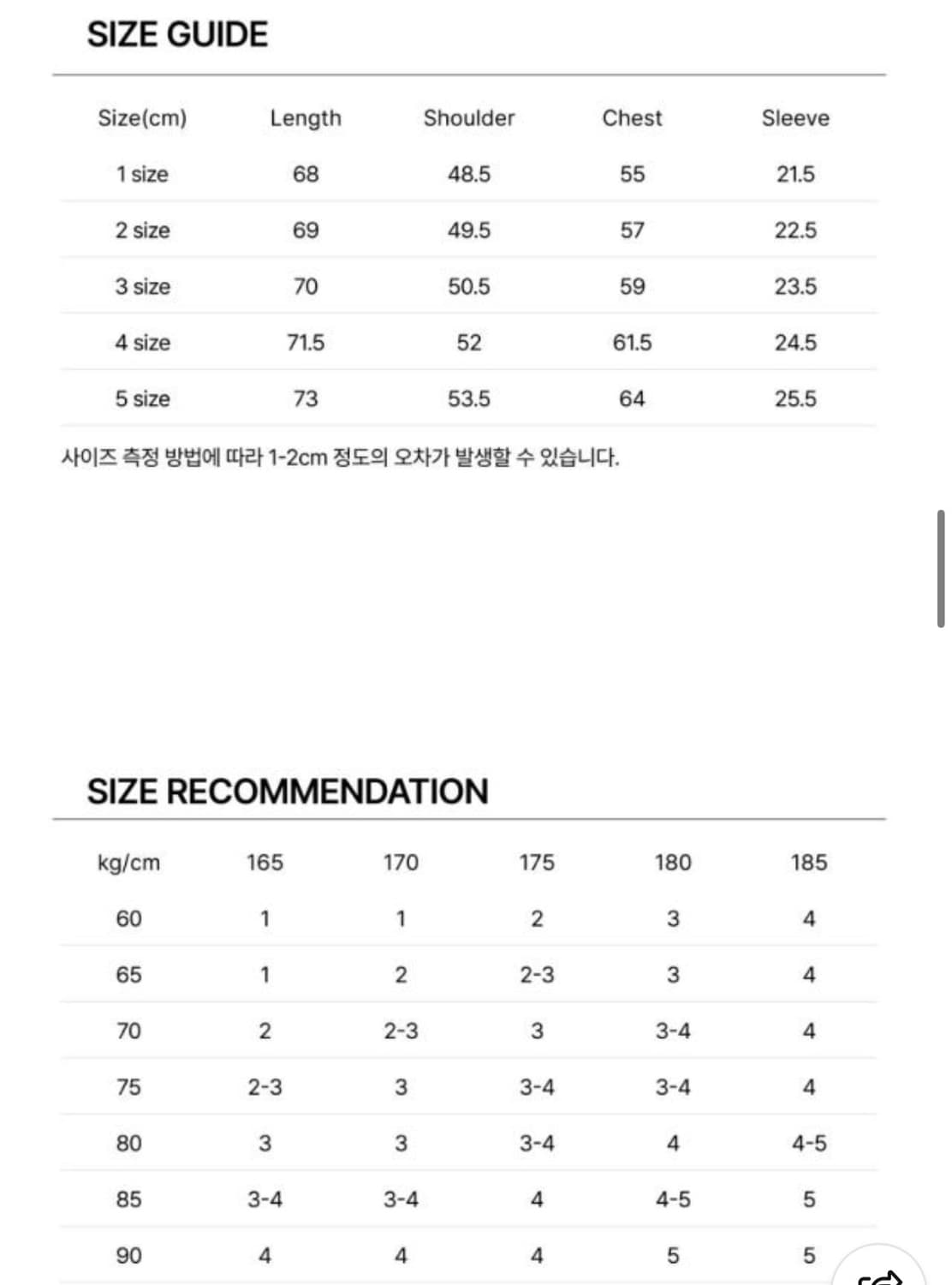 [상태좋음] 포터리 콤포트 반팔 Polo Knit 다크네이비 1 상품이미지3