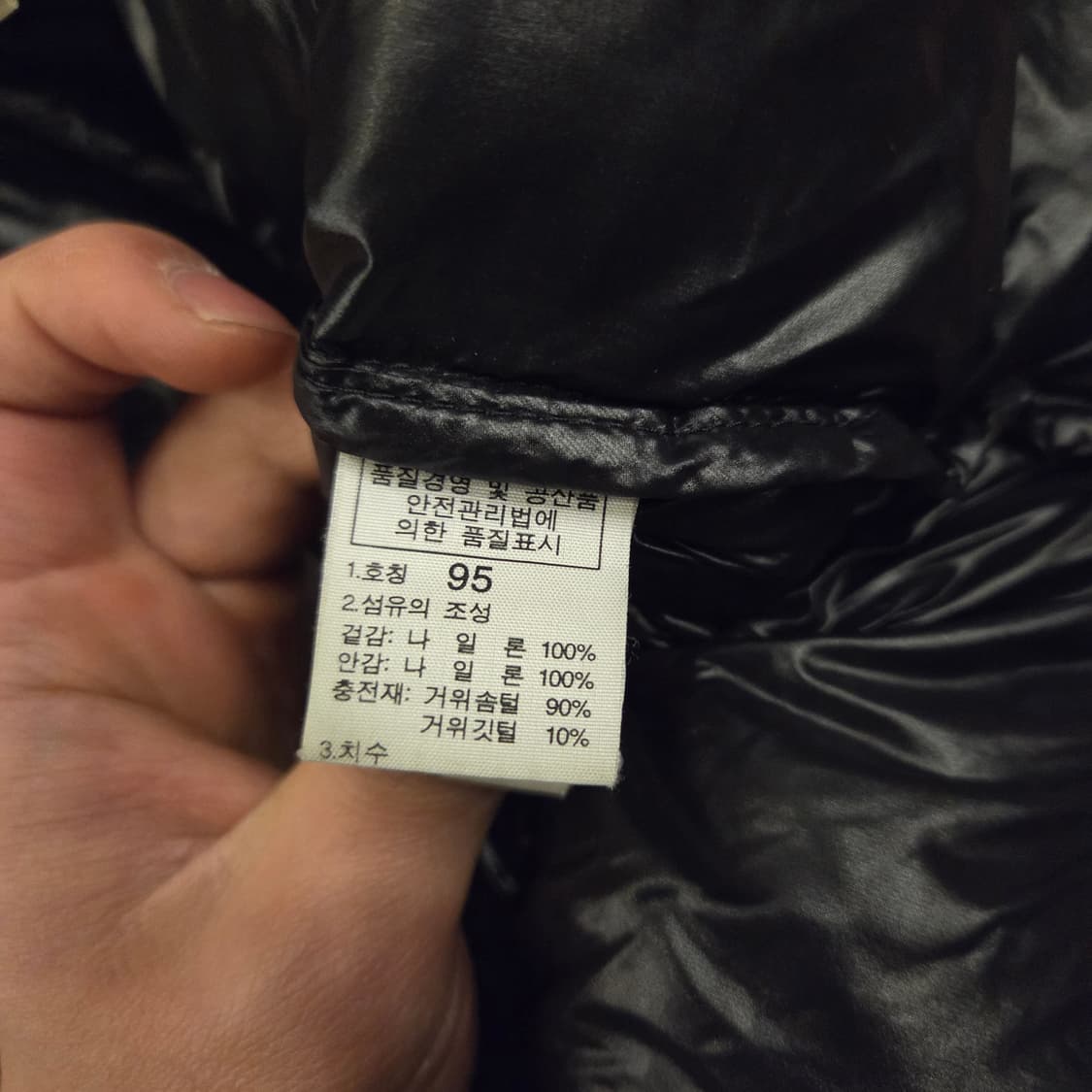 노스페이스 700 메트로 퍼텍스 퀸텀 패딩 95 상품이미지4