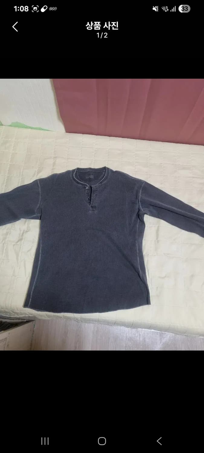 헤이스트 와플 빈티지 헨리넥 상품이미지1