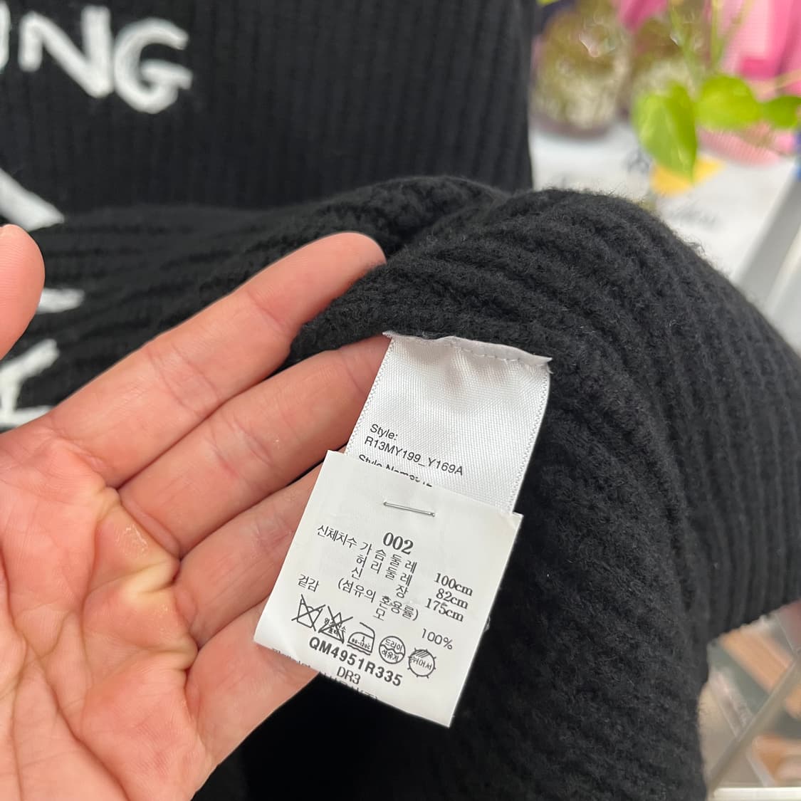 R13 다이 영 보이프렌드 니트 M 상품이미지4