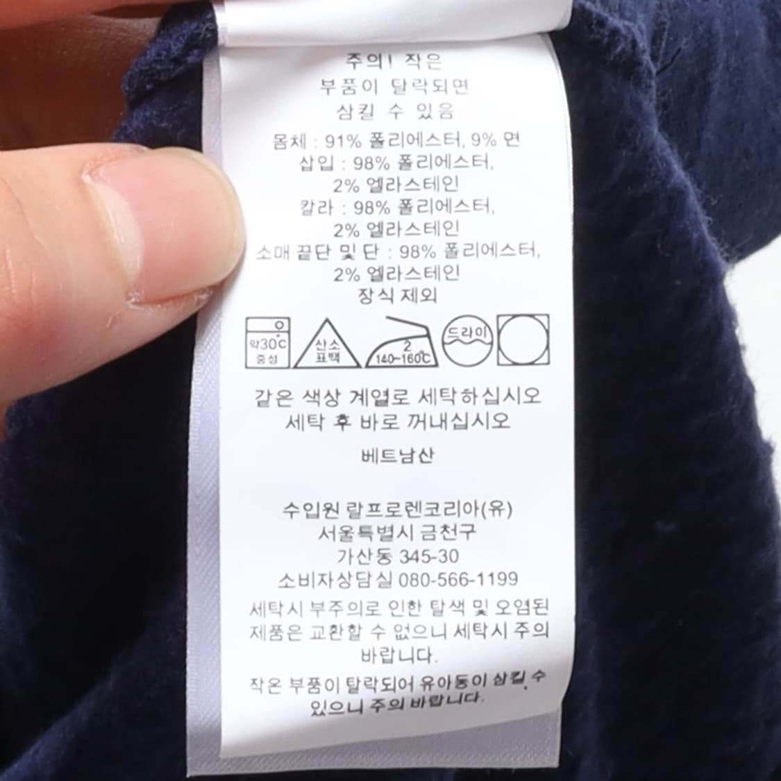 폴로 랄프로렌 Polo Ralph Lauren Logo Printing  상품이미지9