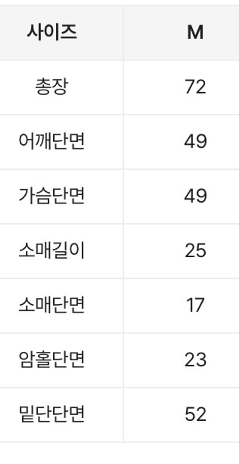 🩷7 스포티 져지반팔🩷 상품이미지5