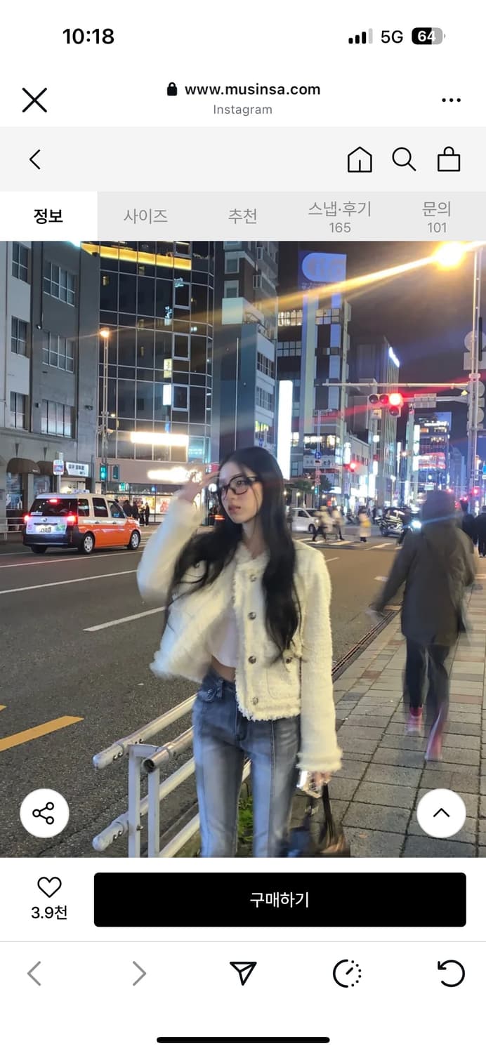 카키포인트 앤틱 크롭 트위드 자켓 아이보리 상품이미지2
